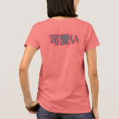 かわいいショートスリーブティー Tシャツ (裏面)