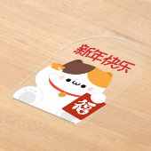かわいいシンプルおもしろい中国の新年 アクリル招待状 (レイダウン)