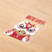 かわいいシンプルおもしろい中国の新年 アクリル招待状 (レイダウン)