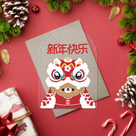 かわいいシンプルおもしろい中国の新年 アクリル招待状