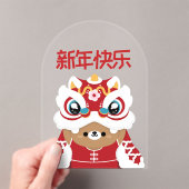 かわいいシンプルおもしろい中国の新年 アクリル招待状 (インサイチュ (ポータブル))