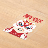 かわいいシンプルおもしろい中国の新年 アクリル招待状 (レイダウン)