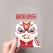 かわいいシンプルおもしろい中国の新年 アクリル招待状 (インサイチュ (ポータブル))