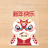 かわいいシンプルおもしろい中国の新年 アクリル招待状 (正面)