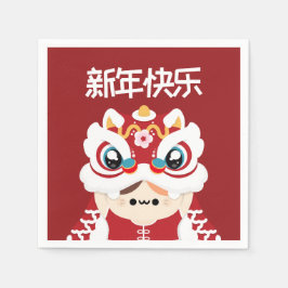 かわいいシンプルおもしろい中国の新年 スタンダードカクテルナプキン