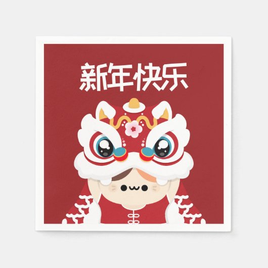 かわいいシンプルおもしろい中国の新年 スタンダードカクテルナプキン (正面)