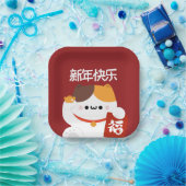 かわいいシンプルおもしろい中国の新年 ペーパープレート (パーティー)