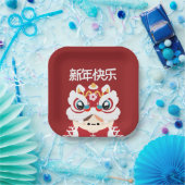 かわいいシンプルおもしろい中国の新年 ペーパープレート (パーティー)