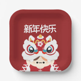 かわいいシンプルおもしろい中国の新年 ペーパープレート