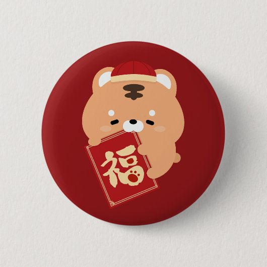 かわいいシンプルおもしろい中国の新年 缶バッジ (正面)
