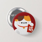 かわいいシンプルおもしろい中国の新年 缶バッジ (正面&裏面)