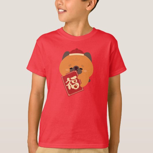 かわいいシンプルおもしろい中国の新年 Tシャツ (正面)