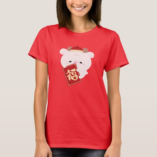 かわいいシンプルおもしろい中国の新年 Tシャツ (正面)