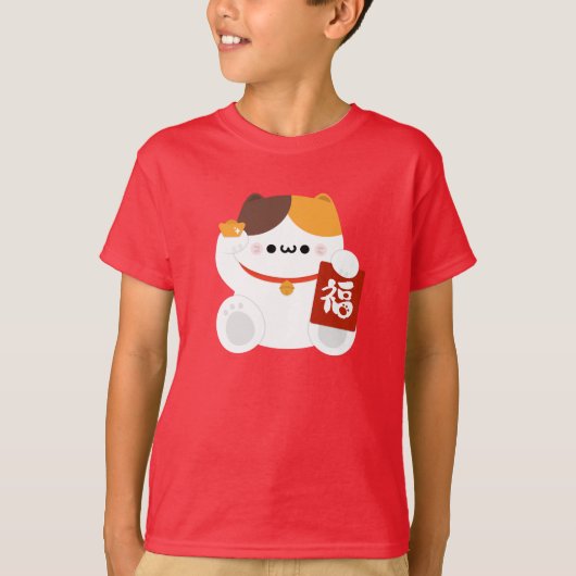 かわいいシンプルおもしろい中国の新年 Tシャツ (正面)