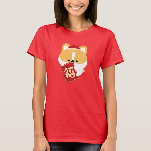 かわいいシンプルおもしろい中国の新年 Tシャツ (正面)