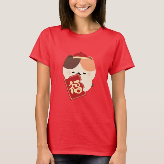かわいいシンプルおもしろい中国の新年 Tシャツ (正面)