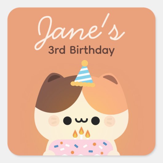 かわいいシンプルおもしろい誕生会 スクエアシール (正面)
