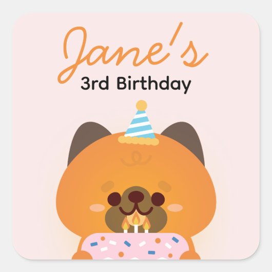 かわいいシンプルおもしろい誕生会 スクエアシール (正面)