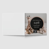 かわいいシンプルニューラルデジタルベビーブック記念テープ ゲストブック (全面)