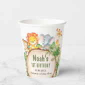 かわいいジャングル動物の緑のベビーシャワー誕生日 紙コップ (正面)