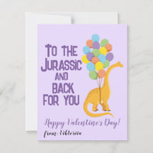かわいいジュラ紀の恐竜の風船 子供のバレンタイン