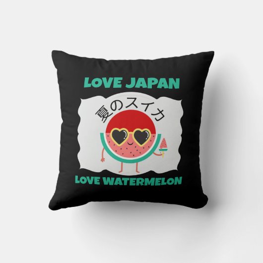 かわいいスイカ大好き日本かわいい夏の果物 クッション (裏面)