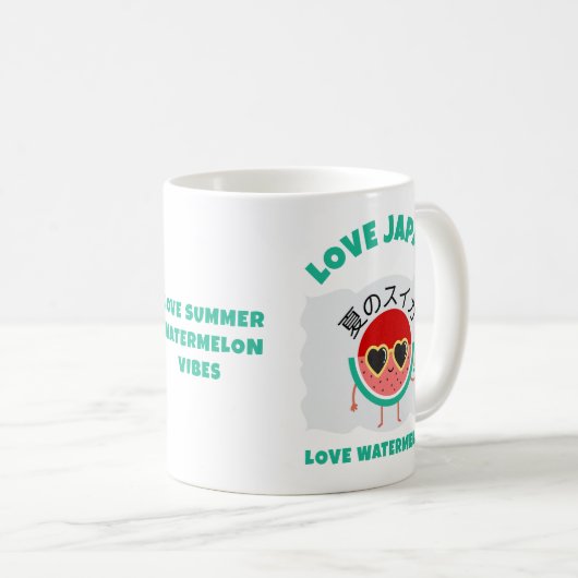 かわいいスイカ大好き日本かわいい夏の果物 コーヒーマグカップ (正面右)