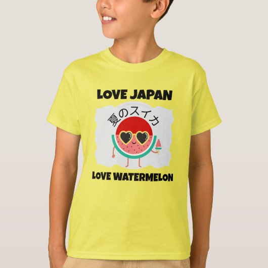 かわいいスイカ大好き日本かわいい夏の果物 Tシャツ (正面)