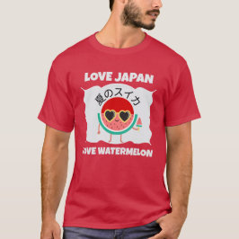 かわいいスイカLOVE JAPANかわいい夏の果物 Tシャツ