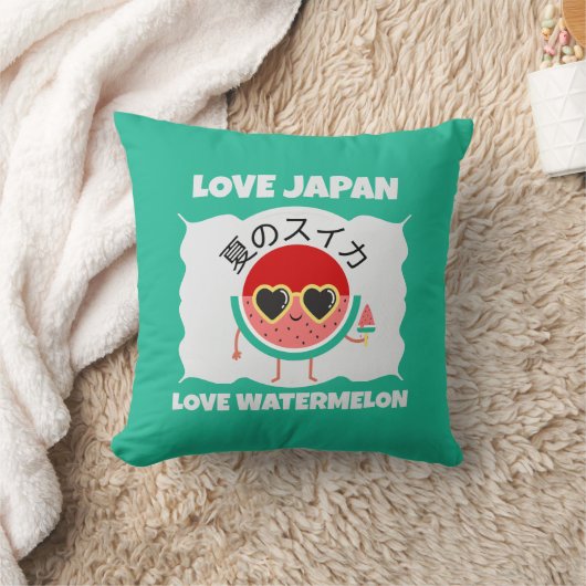 かわいいスイカLOVE JAPAN かわいい夏の果物 クッション (ブランケット)