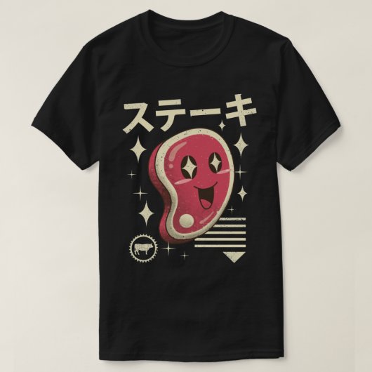 かわいいステーキ Tシャツ (デザイン正面)