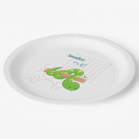 かわいいスネークかわいいコレクション ペーパープレート (アングル)