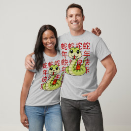 かわいいスネーク – ハッピーイヤー・オブ・ザ・スネーク! Tシャツ