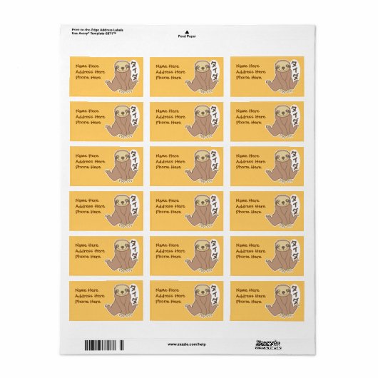 かわいいスロス ラベル (フルシート)