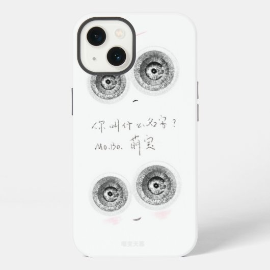 かわいいスーパーインテリのエルフ iPhoneケース (裏面)
