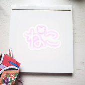 かわいいズニコ（猫） シール