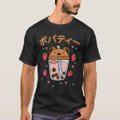 かわいいズボバカイトアニメティードリンクかわいい美学 Tシャツ (正面)