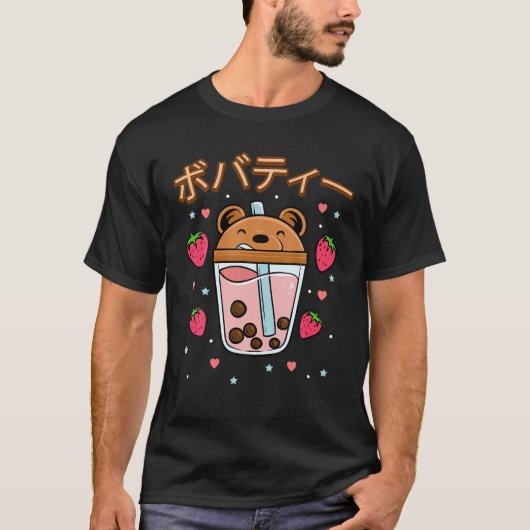 かわいいズボバカイトアニメティードリンクかわいい美学 Tシャツ (正面)
