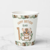 かわいいタイガーワイルドワンボーイ1歳紙カップ 紙コップ (裏面)