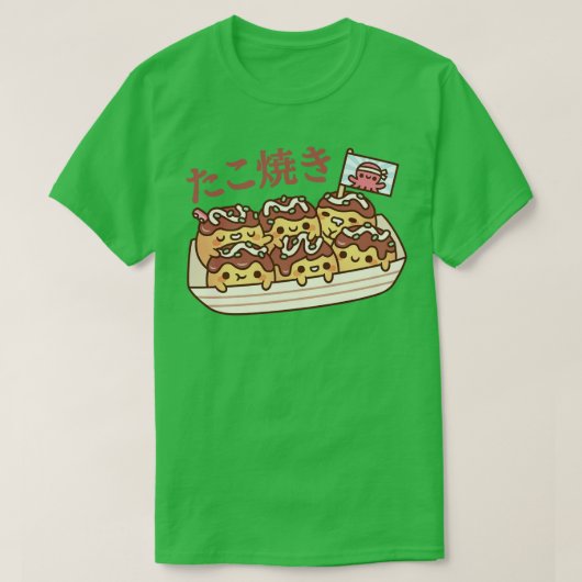 かわいいタコ焼き玉日本の通り食 Tシャツ (デザイン正面)