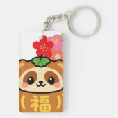 かわいいタヌキ キーホルダー (裏面)