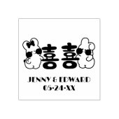 かわいいダブル中国のハピネス結婚のスタンプ ラバースタンプ (インプリント)