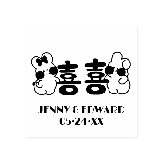 かわいいダブル中国のハピネス結婚のスタンプ ラバースタンプ (インプリント)