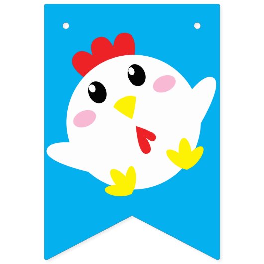 かわいいチキンファームキッズ1st誕生日パーティー バンティングフラッグ (第1の旗)
