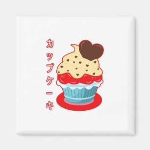 かわいいチョコレートハートカップケーキ マグネット