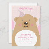 かわいいテディベアありがとうノートカード 招待状 (正面/裏面)
