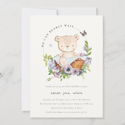 かわいいテディベアの花かご青い赤ちゃんシャワー 招待状 (正面)