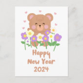 かわいいテディベア新年 ポストカード (正面)
