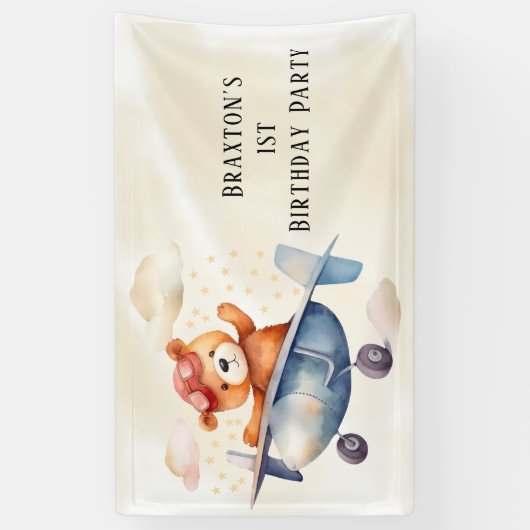 かわいいテディベア飛行機1st誕生日パーティー 横断幕 (縦)