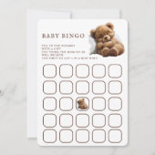 かわいいテディベア ベビービンゴゲーム 招待状 (正面)